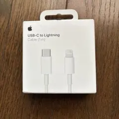 USB-C to Lightningケーブル 1m 新品未開封