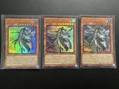 遊戯王 封神の剣鬼 ミクマリ ウルトラ 3枚