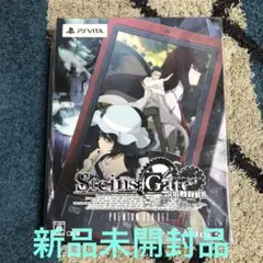 STEINS;GATE ELITE 完全受注生産限定版