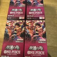 ワンピースカードゲーム　神速の拳　ノーマル　レアカード　4box強　まとめ売り