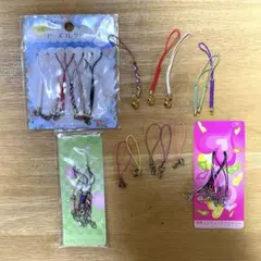 携帯ストラップ パーツ　まとめ売り