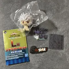 ちょこのっこ　死柄木弔