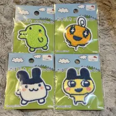 たまごっち パイルワッペン 4種