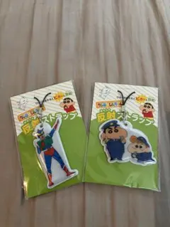 クレヨンしんちゃん ストラップ 2種セット