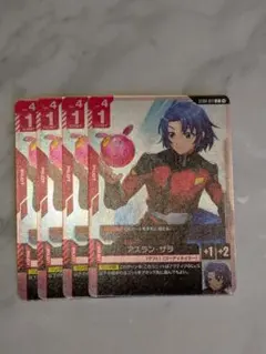 2026年最新】アスラン プロモの人気アイテム - メルカリ