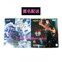 【送料込み】 呪術廻戦 フィギュア 宿儺 八握剣異戒神将 魔虚羅 マコラ セット
