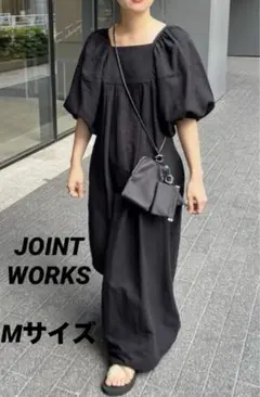 ジョイントワークス　ボリュームスリーブワンピース　ロングワンピース　黒　Mサイズ