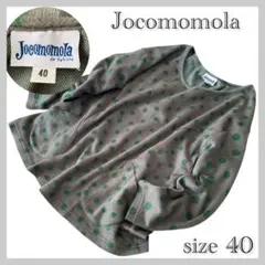Jocomomola ホコモモラ ポケット 起毛 ドット カットソー 日本製40のサムネイル