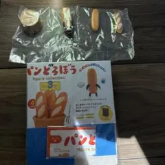 ③パンどろぼう ししし