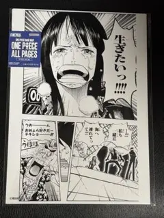 BASE SHOP ALL PAGES イーストブルー ナミ - メルカリ