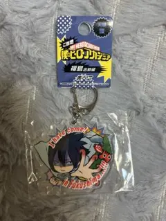 僕のヒーローアカデミア ご当地 アクリルキーホルダー 天喰環 福島