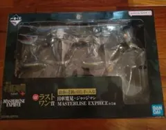 一番くじ 呪術廻戦 死滅回游 ～壱～　日車寛見 ジャッジマン　ラストワン賞