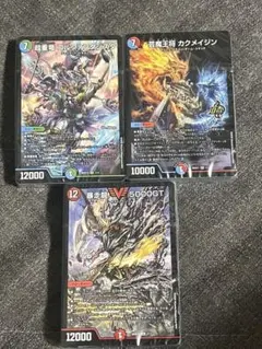 翌日発送 プロフ見て欲しい様 リクエスト 2点 まとめ商品