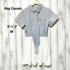 Ray Cassin レイカズン (M)　ワンピース