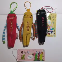 モケケ 3種セット スカイベリー 水戸納豆 あかべこ
