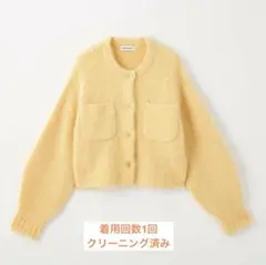 ＜EMMEL REFINES＞EM ALP シャギー カーディガン