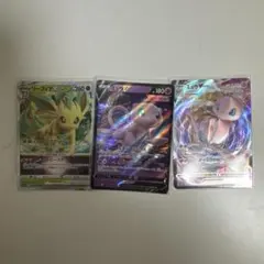 ポケモンカード リーフィア V ミュウ V ミュウツー MAX 3枚セット