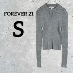 FOREVER 21【S】リブ編みニット　グレー　長袖　細身　タイト　セーター