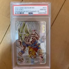 ny-ty様 リクエスト 2点 まとめ商品