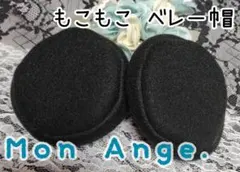 にじぱぺっと ぬい服 10cm ベレー帽 帽子 にじぱぺ ぬい