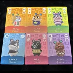 あつ森 amiiboカード ハムスターセット
