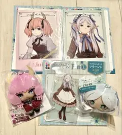 葬送のフリーレン くじ 5点セット