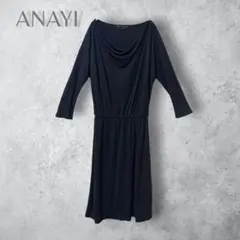 【ANAYI アナイ】　フロントドレープワンピース　ブラック　36 ひざ丈　上品のサムネイル