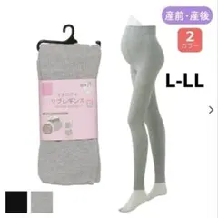 西松屋 綿混お腹メッシュマタニティ10分丈レギンス リブ グレー