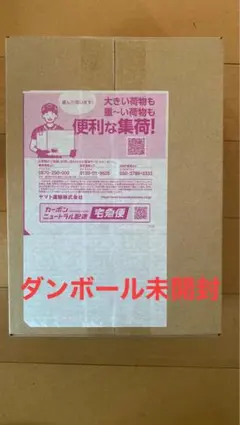 ポケセン産MEGA スタートデッキ100 バトルコレクション 2点セット