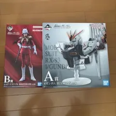 一番くじ 機動戦士ガンダム A賞 B賞 セット