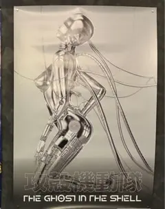 2026年最新】空山基 ポスターの人気アイテム - メルカリ