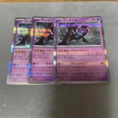 2026年最新】ブレインポケモンの人気アイテム - メルカリ