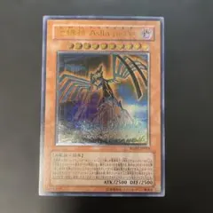 遊戯王　自縛神Asila piscu レリーフ　RGBT-JP019 2k2