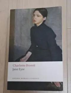 Jane Eyre ジェインエア シャ－ロット ブロンテ