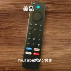 Amazon Fire TV 4K MAX Alexa対応音声認識リモコン 本体のサムネイル