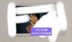 LOVE イコラブ 大場花菜 直筆サイン入りチェキ - メルカリ
