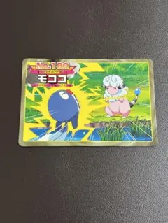 2026年最新】トップサン ポケモンカードの人気アイテム - メルカリ