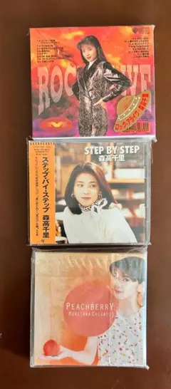 ゆーりん@即購入・無言購入歓迎様 リクエスト 2点 まとめ商品