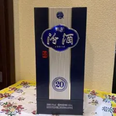 2025年最新】汾酒 杏花村の人気アイテム - メルカリ