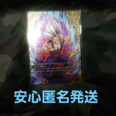 エナジーマーカーパック 孫悟飯 パラレル E-128☆