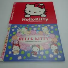 Hello Kitty ジャンボシールダス No.㉕.㉖2枚セット