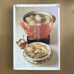 Item thumbnail for item d1bf377f-e3a5-49e0-bd64-bcfe37697ee0