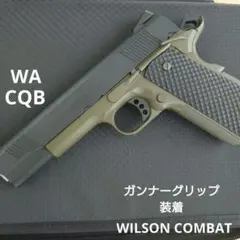 WA WILSON COMBAT ウィルソンコンバット SCW 2025年最新】WA ウィルソンコンバットの人気アイテム - メルカリ