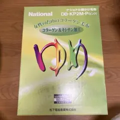 Item thumbnail for item 1bf76a01-e68f-4ff9-90a3-333aeb67614a