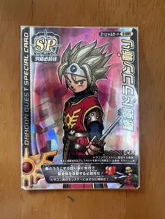 ドラゴンクエストバトルロード 描き下ろしS-01Rギガスラッシュ - メルカリ