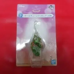 パスカル　ボールチェーンフィギュア