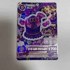 アイカツ アイカツカード ドリーレオパードワンショルダー 大地のの プレミアム