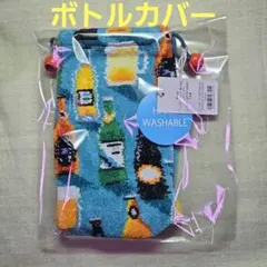 FEILER ペットボトルカバーと水筒セット　⭐︎未開封　⭐︎未使用 2025年最新】feiler ボトルの人気アイテム - メルカリ