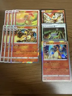 2026年最新】ヒトカゲ リザード リザードンの人気アイテム - メルカリ