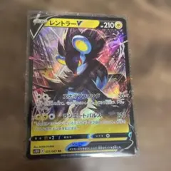 レントラーV SR S10D タイムゲイザー 070/067 - メルカリ